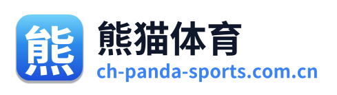 熊猫体育